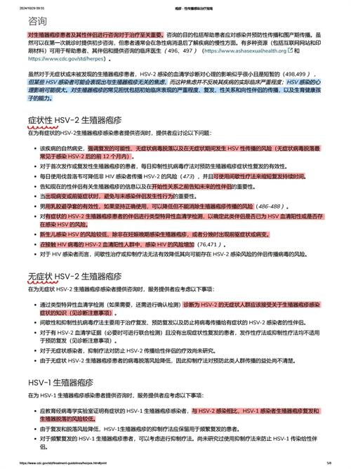 图片细节